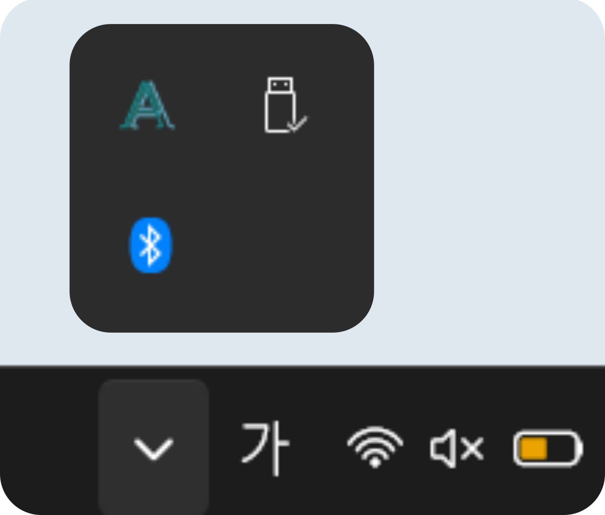Windows system tray with the Autopipe icon visible after expanding the hidden icons panel